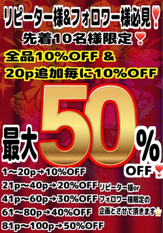 Yu-Gi-Oh, thanks Oripa 30p 2nd term shiny 20p 2nd to 6th term 30p 2nd term or 3rd term 1p Mr. Negitoro 1枚