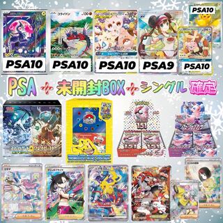 【ポケカ@シンポケ様専用】一口分　スペシャルオリパ