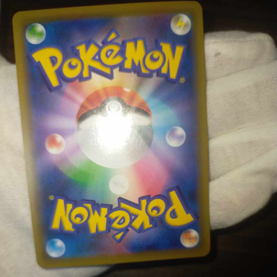 Pokemon Card Sightseersr