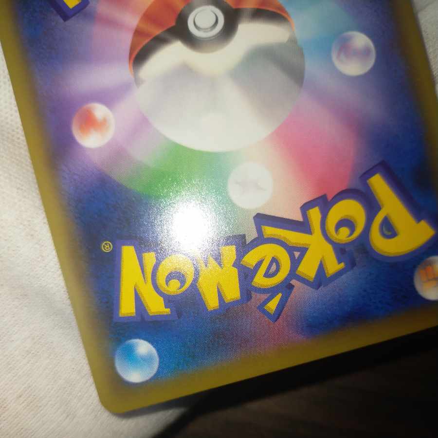 Pokemon Card Sightseersr