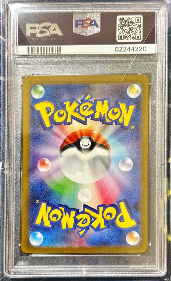 Yellowfin SAR 099/073