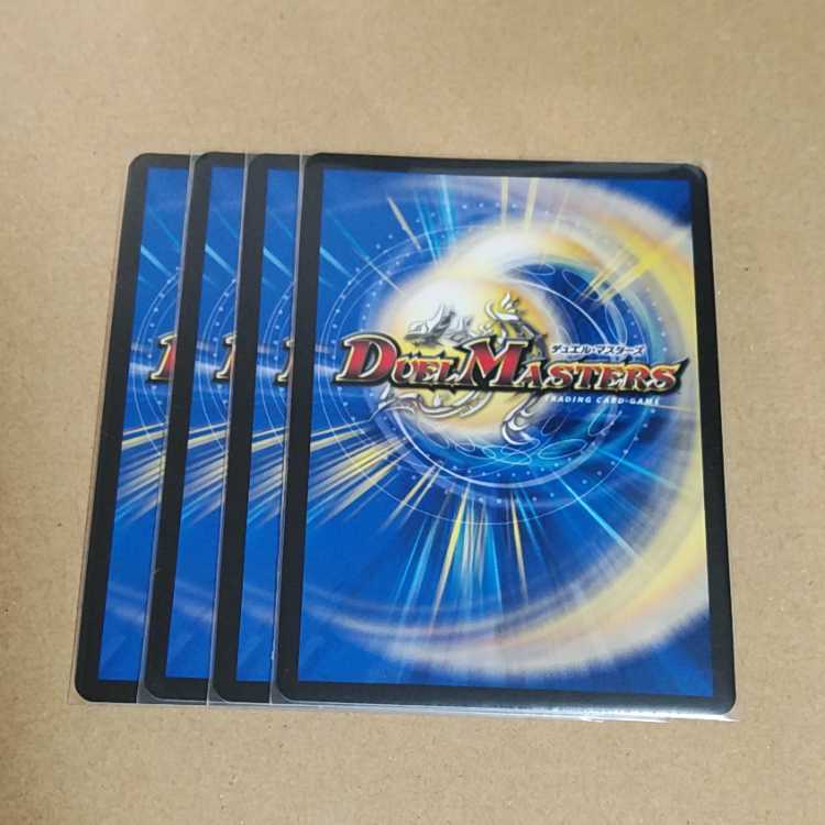 Abyss Bianca=Ha=Lord OR OR1/OR2