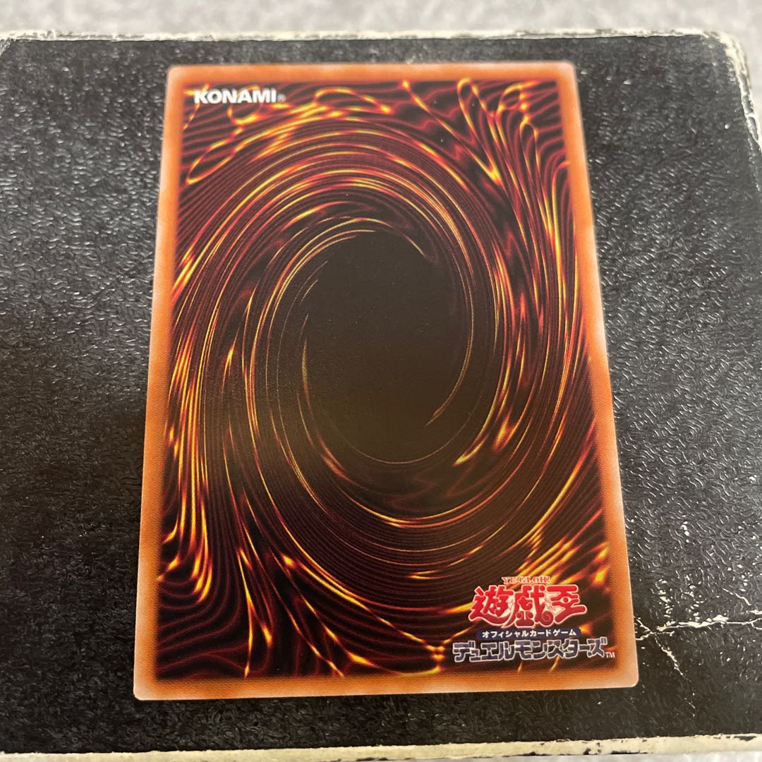 Pot of Prosperity Ultimate Rare JP067