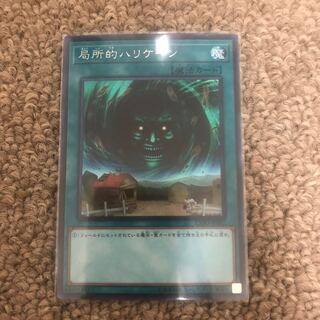 Hey, Trunade! Secret Rare JP062