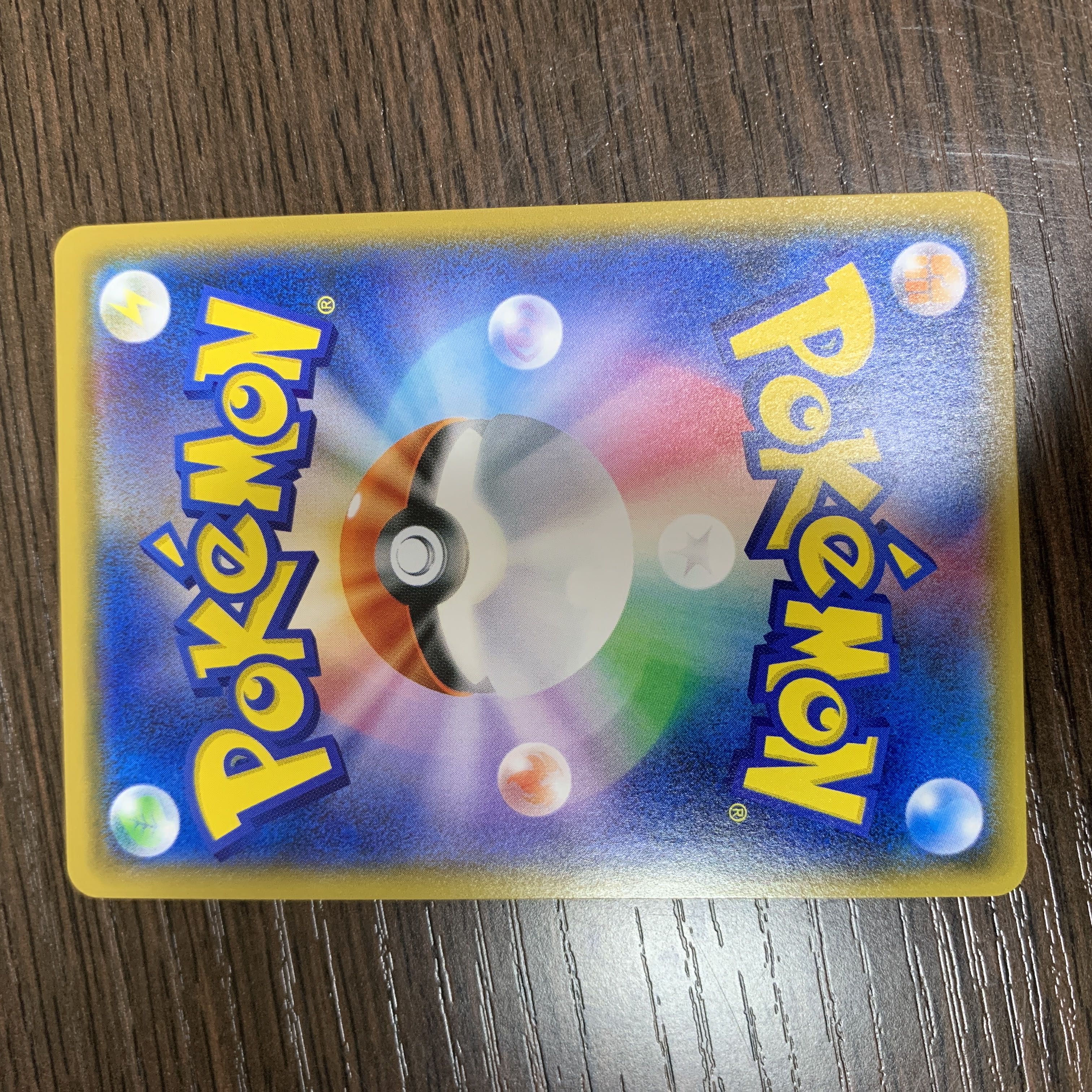 TV Reporter SR 074/066