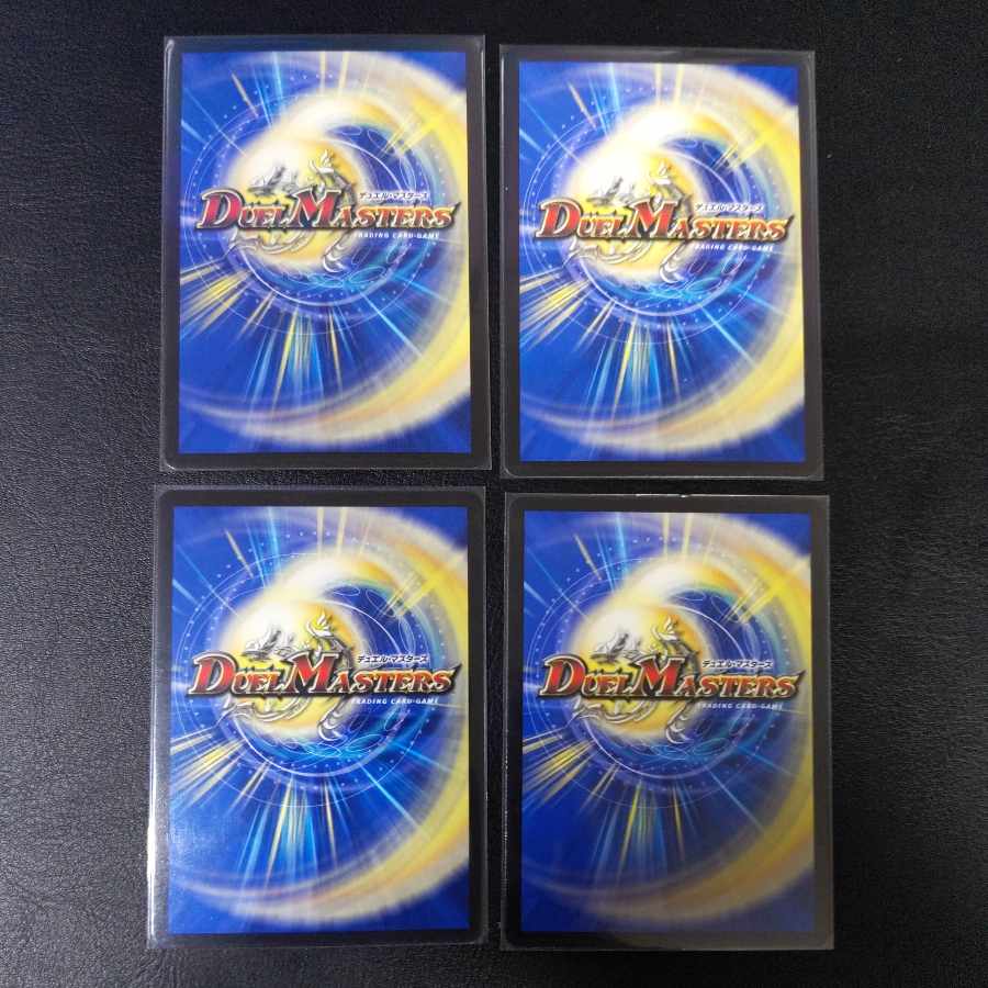 Kai Kannaru Kiki "A Fallen Nothing" VR 2/76