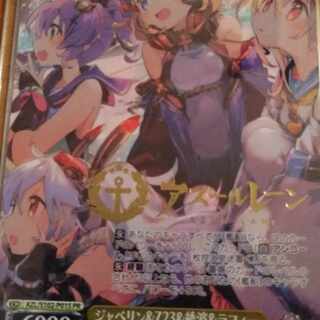 ヴァイスシュバルツプロモカード