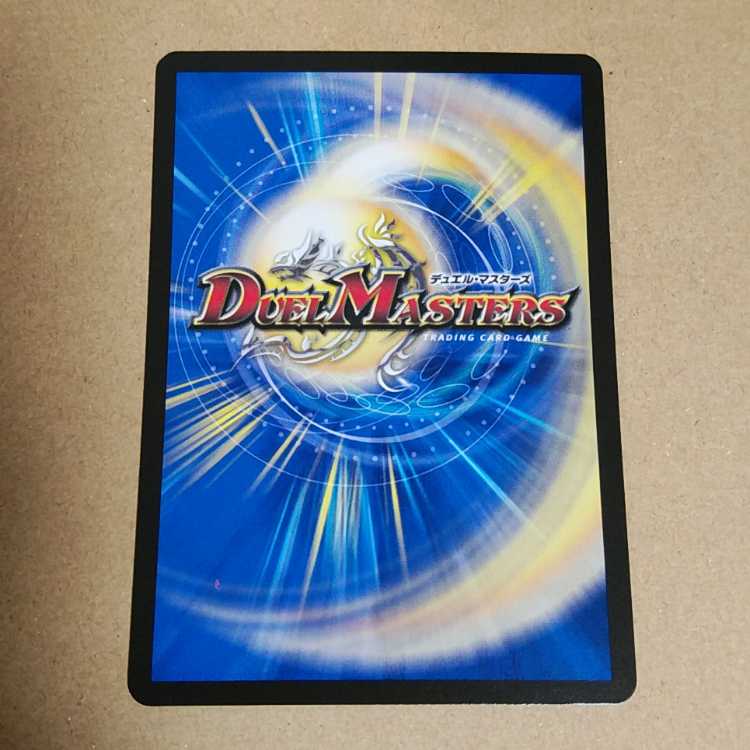 Artel Gorgini SR S3/S8