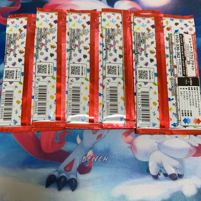 Enhanced Expansion Pack "Pokémon Card 151 (Ichigoichi)" PK-499