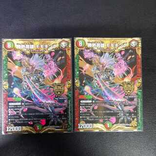 勝熱英雄 モモキング KGM M10/M40