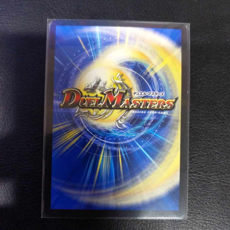 Light God Dragon Spell del Fin VR 7/18