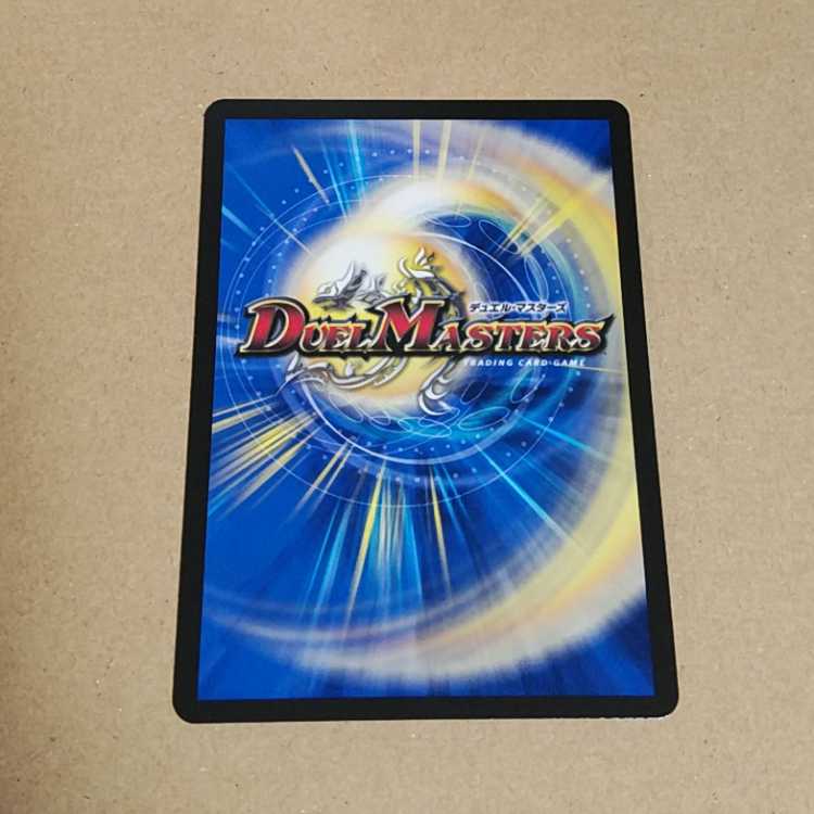 ∞Eternal Dragon Gemm Emperor KGM 2/112