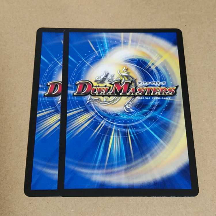 天災デドダム R-foil 超24/超38