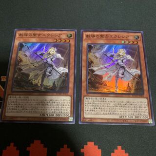 教導の聖女エクレシア SR