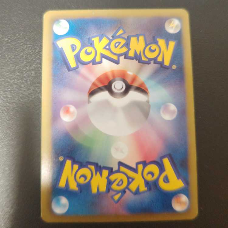 トルネロスEX SR 054/051 1枚