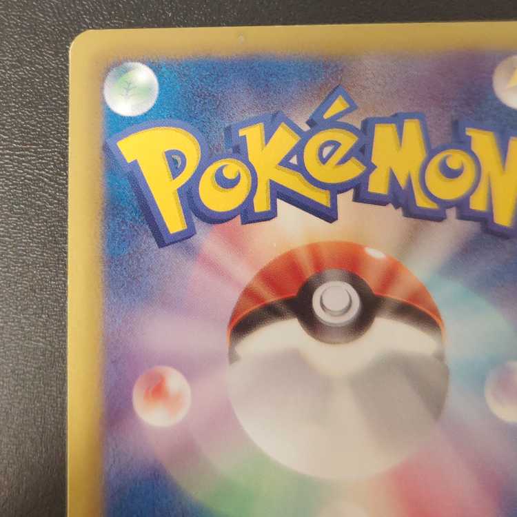 トルネロスEX SR 054/051 1枚