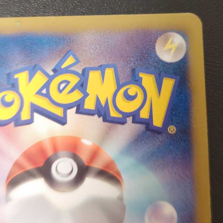 トルネロスEX SR 054/051 1枚