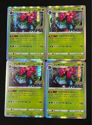 Venusaur pokemon go pokemon cards 4 cards claccatcher