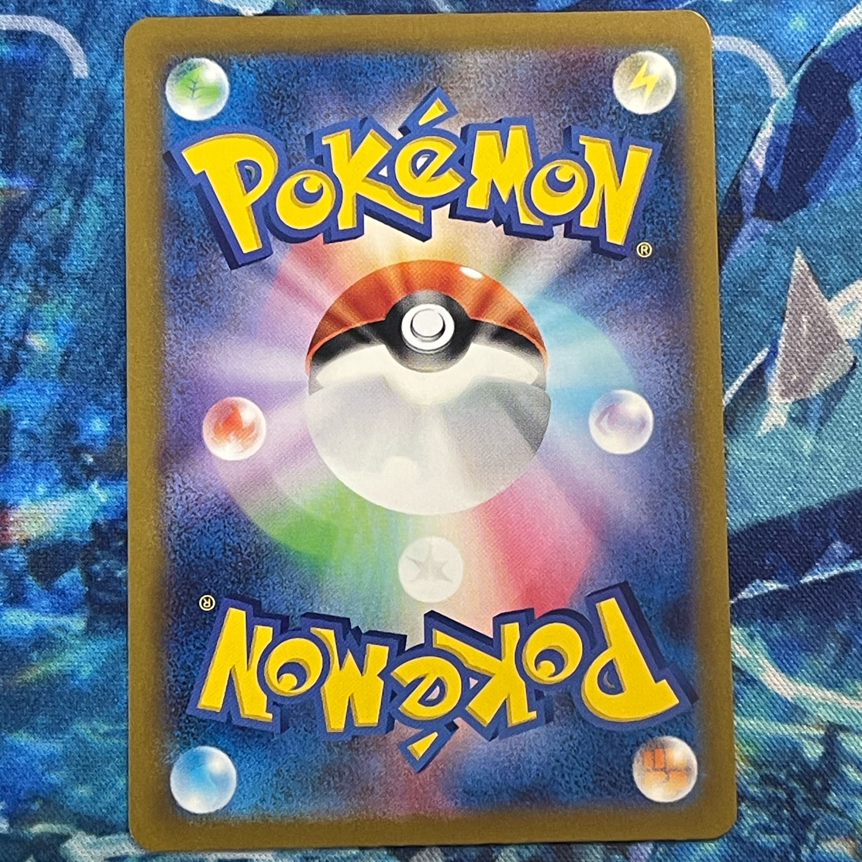 Pidgeotex SSR 335/190