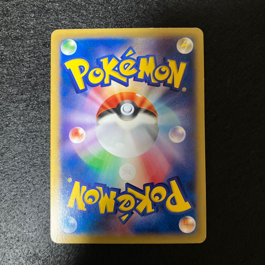 ADPikachu in Pocket Tele