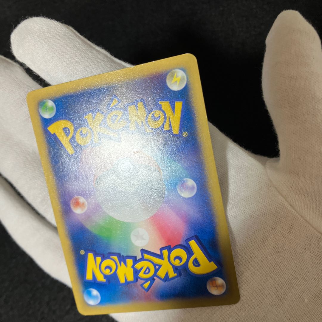 ADPikachu in Pocket Tele