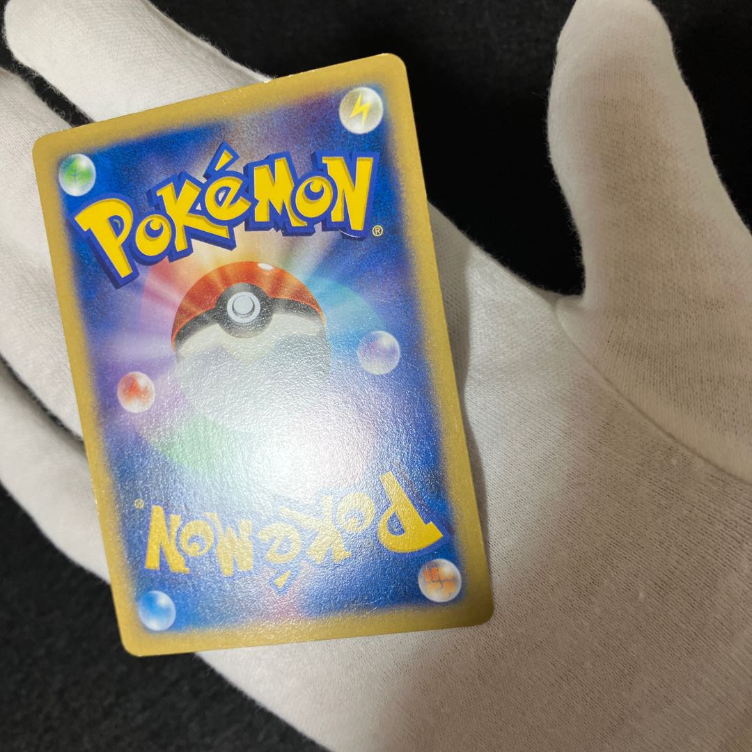 ADPikachu in Pocket Tele