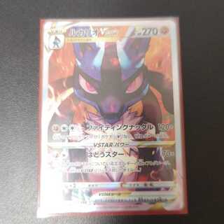 ルカリオVSTAR SAR 226/172の通販 閉店予定のため在庫確認お願いいたし