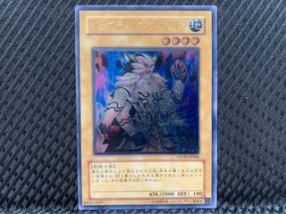 【 鑑定品 PSA9 】　美品　最安値　ジェネティック・ワーウルフ　レリーフ 鑑定品 PSA9 】 美品 最安値 ジェネティック・ワーウルフ