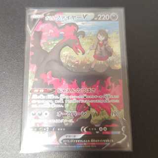 Galal MoltresV CSR 242/184