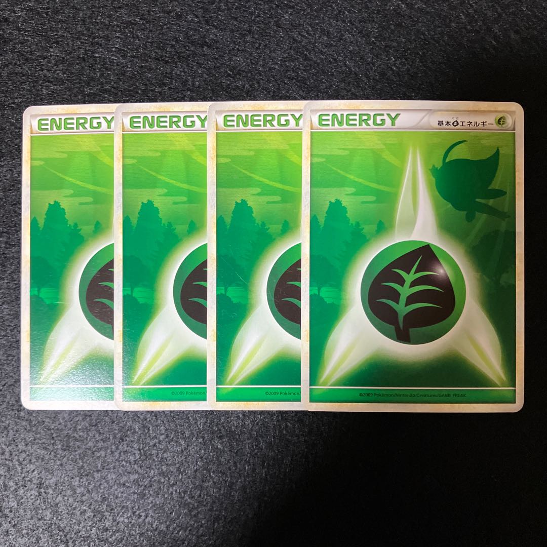 Legendary Energy Grass 4 pieces