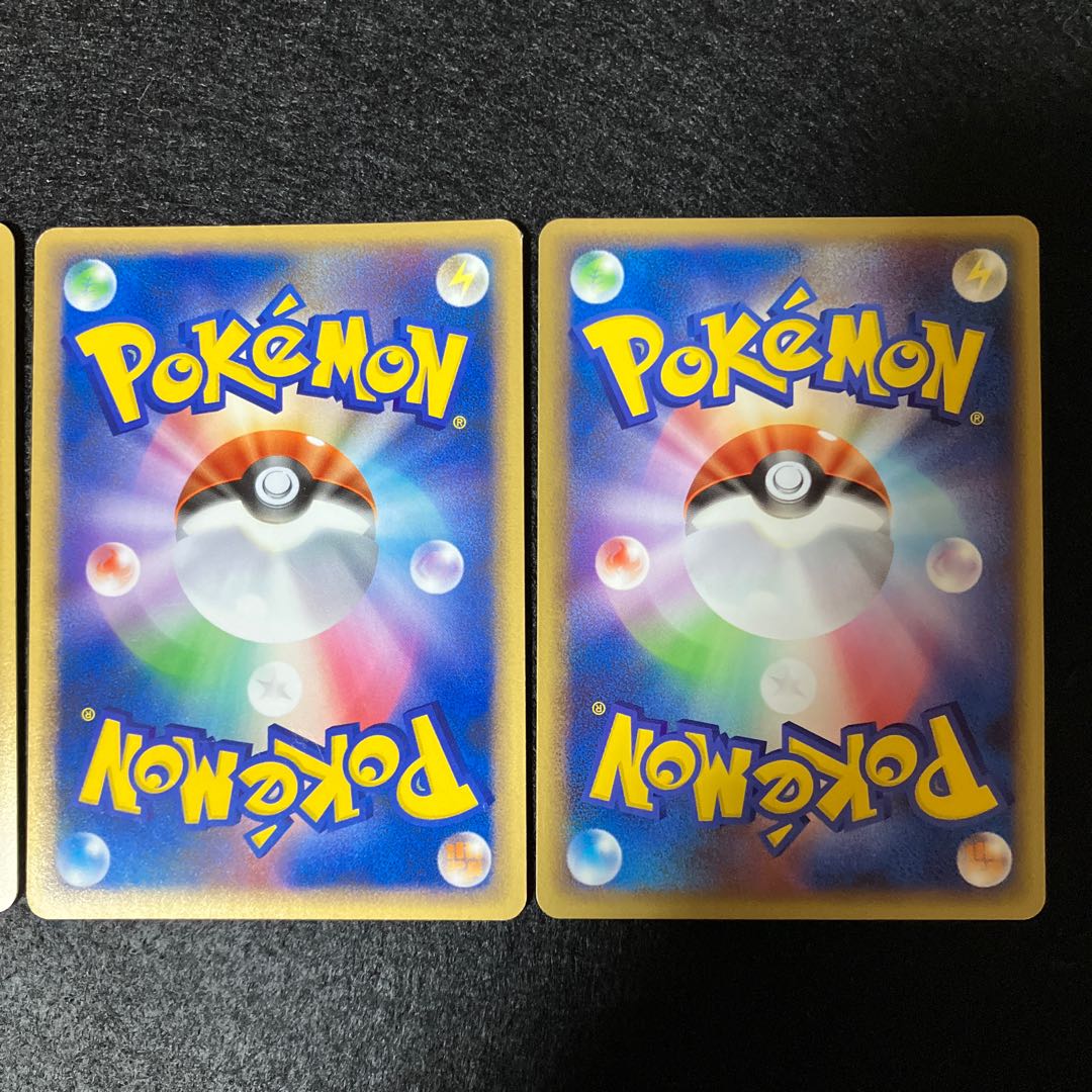 Legendary Energy Grass 4 pieces