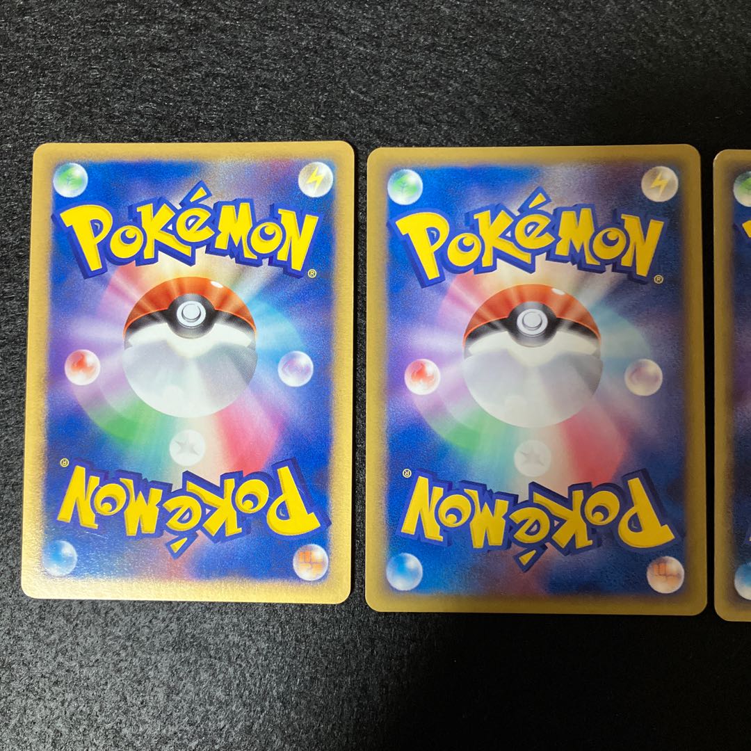 Legendary Energy Grass 4 pieces