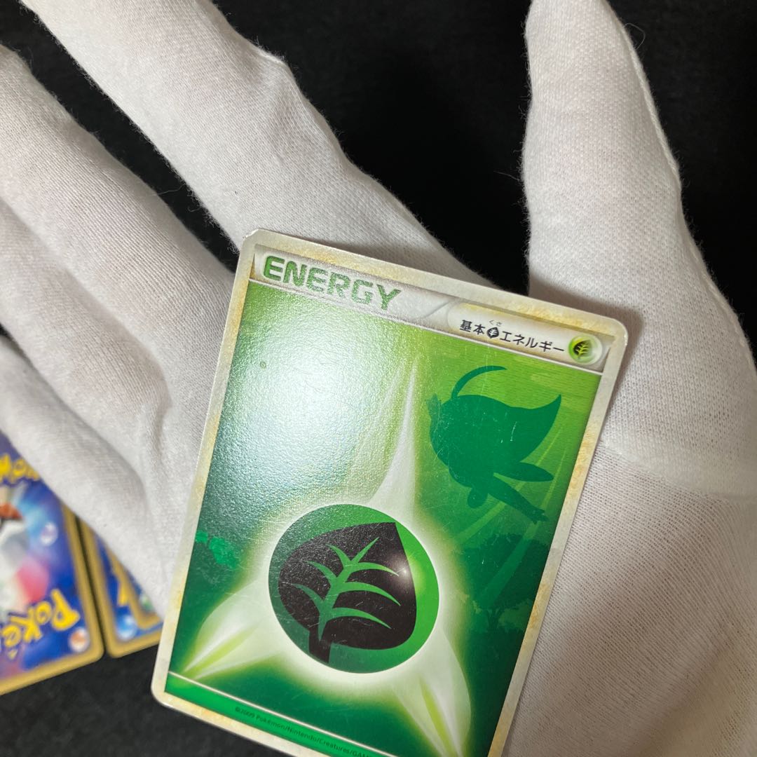 Legendary Energy Grass 4 pieces
