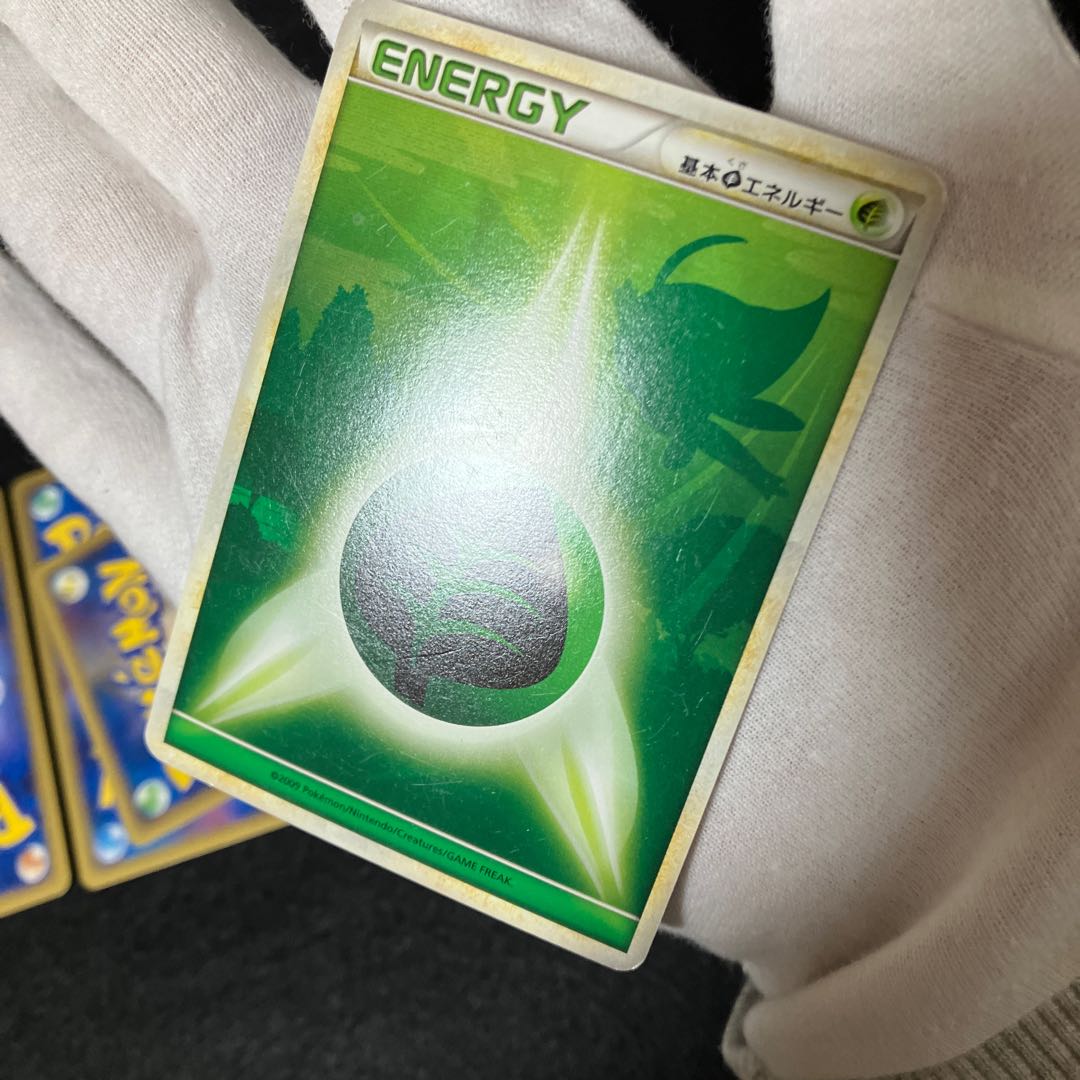Legendary Energy Grass 4 pieces
