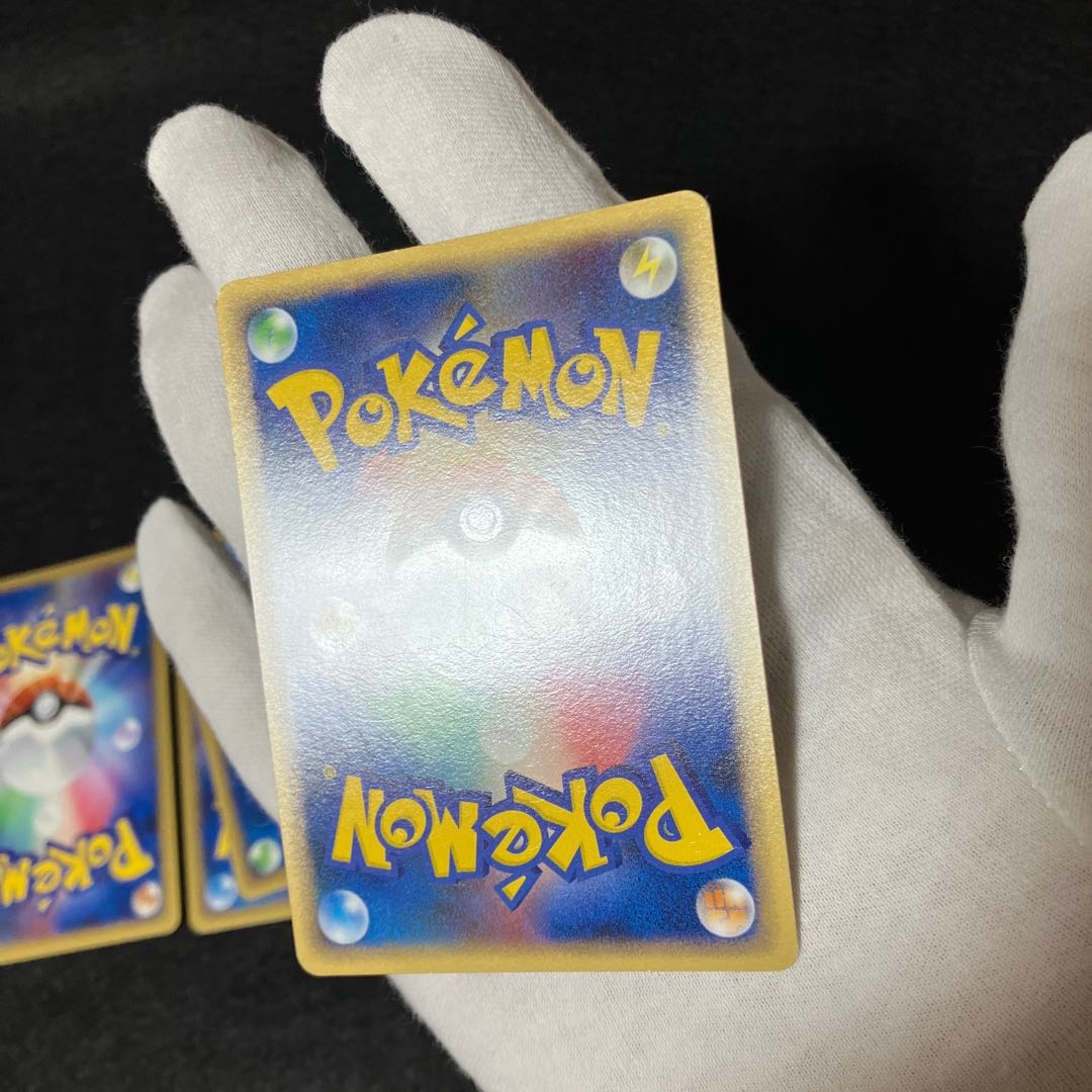 Legendary Energy Grass 4 pieces