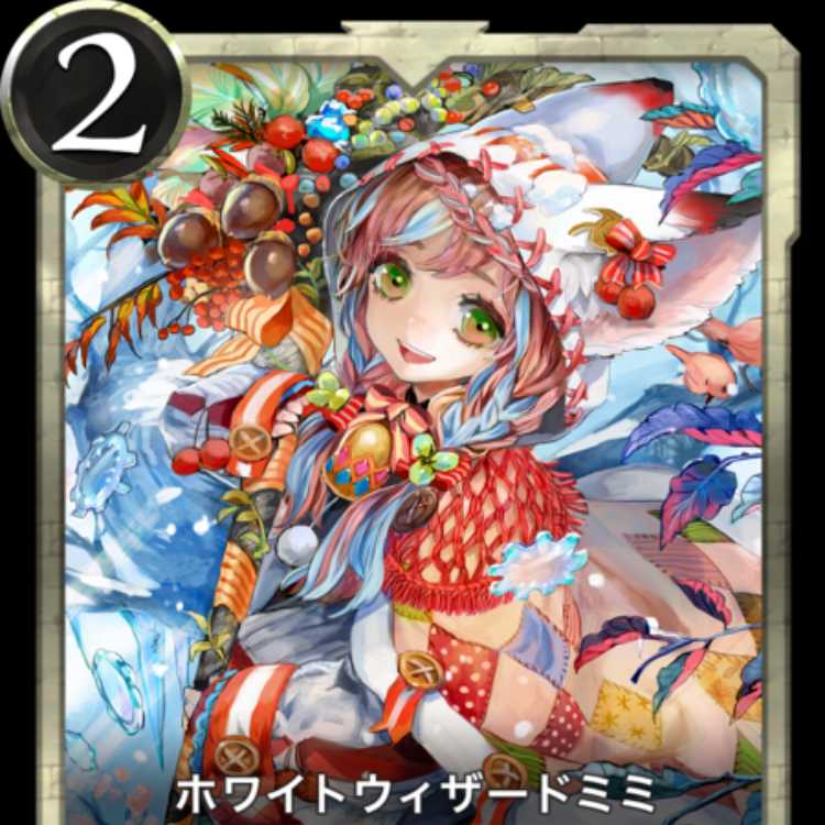 Gold Ho Wight Wizard Mimi