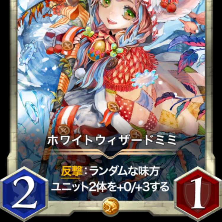 Gold Ho Wight Wizard Mimi