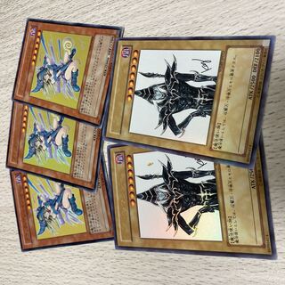 Yu-Gi-Oh! Dark Magician Dark Magician Girl Set