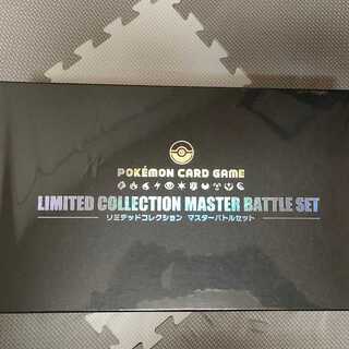 ポケカ　マスターバトルセット　シュリンク付き 1BOX