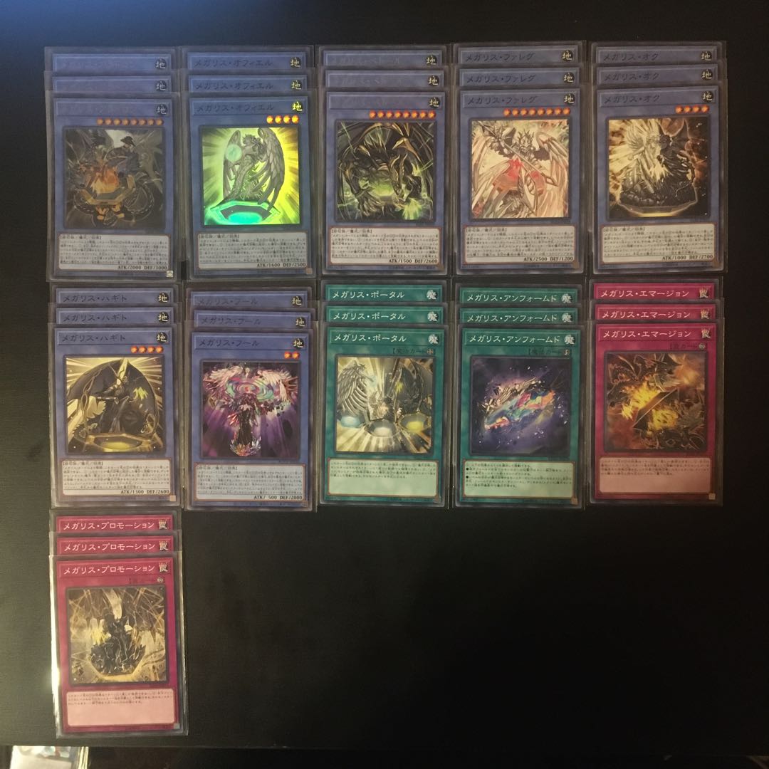 メガリスデッキパーツ