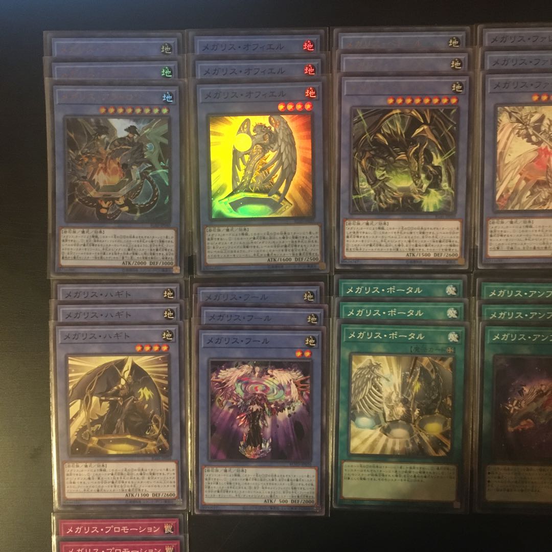 メガリスデッキパーツ