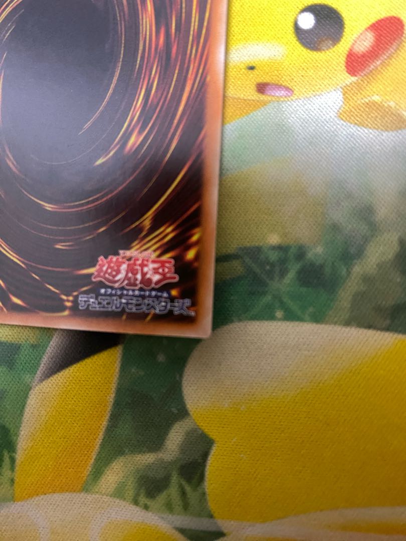 Divine Arsenal AA-ZEUS - Sky Thunder Secret Rare JP045