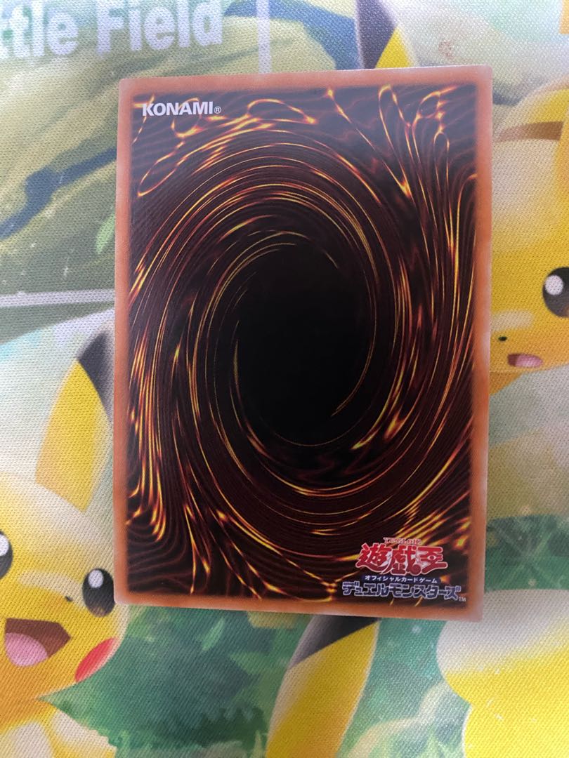 Divine Arsenal AA-ZEUS - Sky Thunder Secret Rare JP045