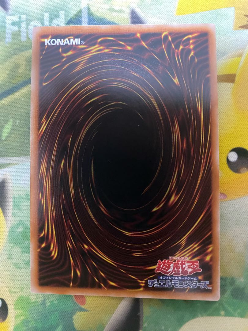 Tiffon, the Star of Disaster Secret Rare JP042