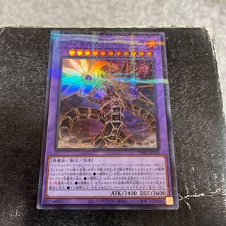 Infernoid Tierra Super Parallel