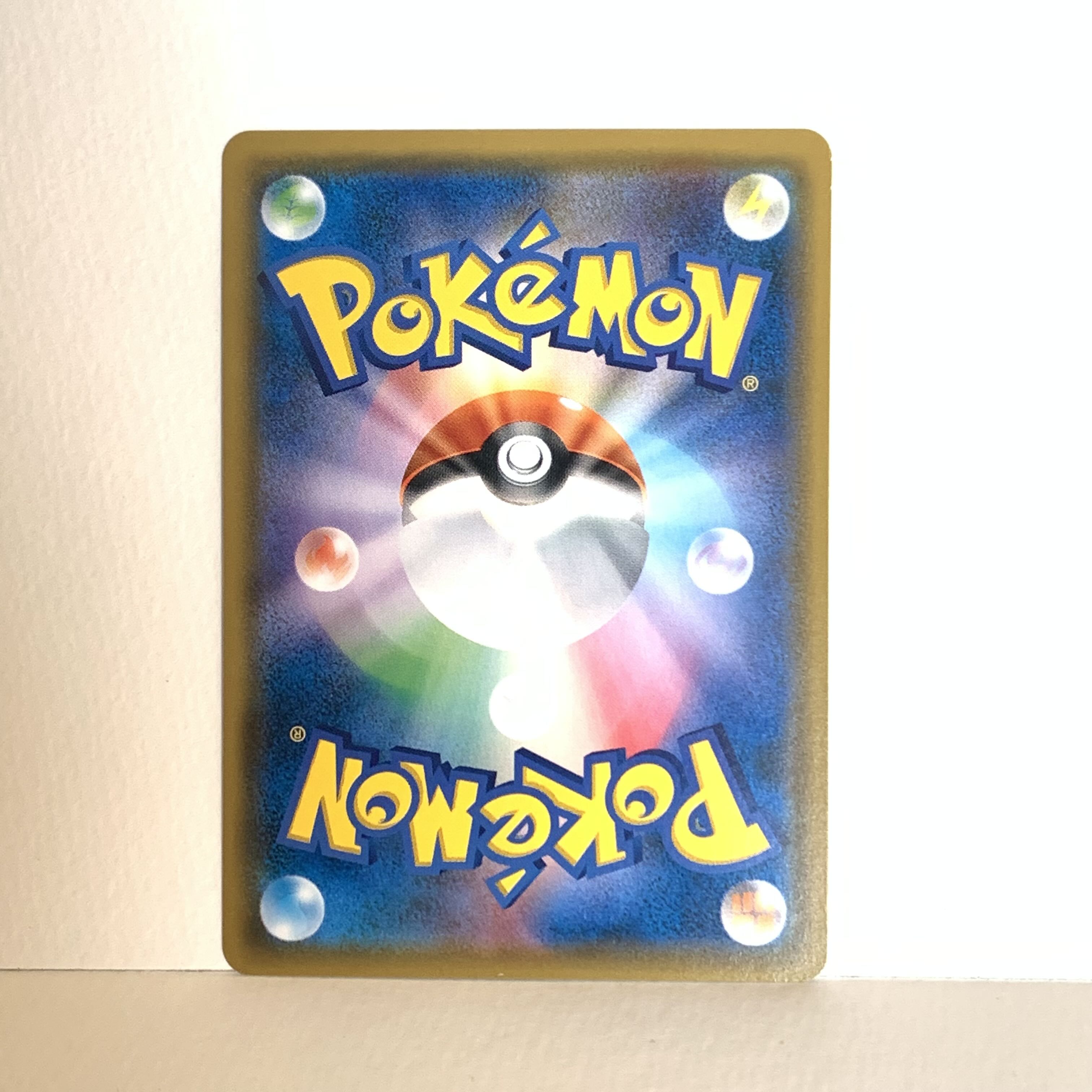 DedenneGX SR 057/055