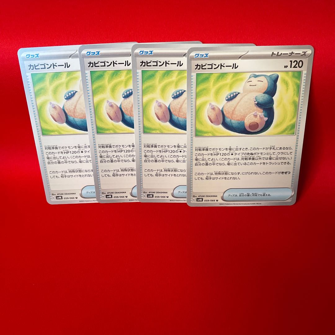 Snorlax Doll U 059/066