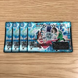 【即購入OK】Dの博才 サイバーダイス・ベガス 4枚セット