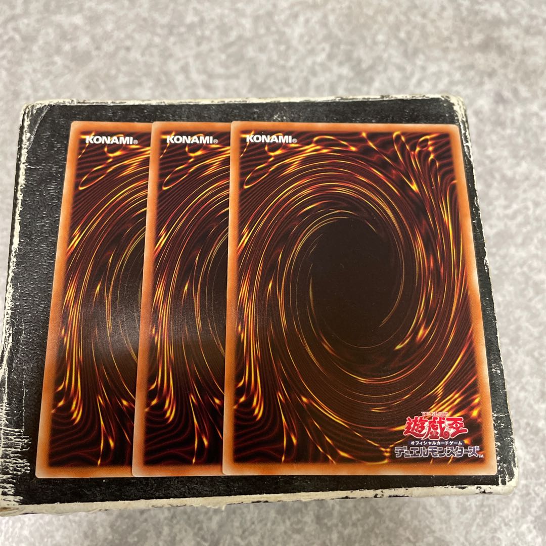 Jormungandr, Generaider Boss of Eternity Ultra Rare JP033 3 copies