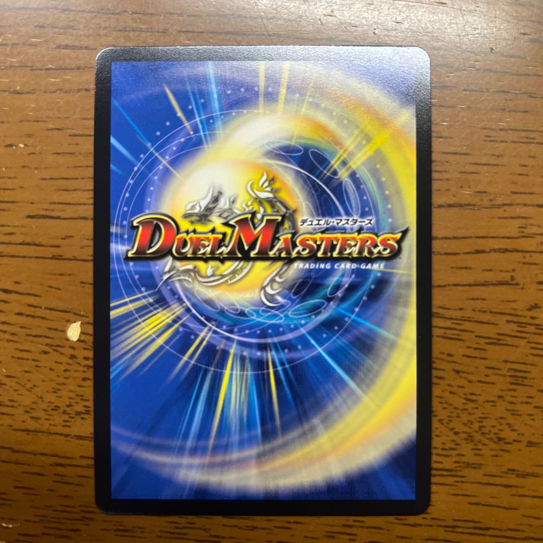 無双恐皇ガラムタ SR 超G8/超G12